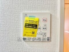 雨の日の洗濯も安心できる浴室暖房乾燥機付き浴室。リモコンで操作もボタン1つで簡単。