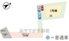 前面道路南側約5.7ｍ。