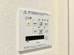 浴室暖房乾燥機には、暖房、乾燥、涼風、換気の4つの機能が付いています。タイマー付きです。雨の日はもちろん、急ぎで洗濯する必要のあるお子様の体操服や、下着類などを乾かすのに便利です。
