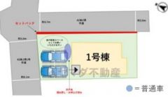 角地　カースペースは2台分(庭・駐車スペースあり)確保＾＾