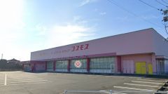 ディスカウントドラッグコスモス　牛津店