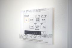 浴室暖房乾燥機には、暖房、乾燥、涼風、換気の4つの機能が付いています。タイマー付きです。換気・雨の日の洗濯も安心です＾＾