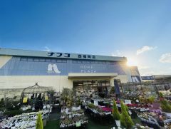 ホームプラザナフコ　西福岡店