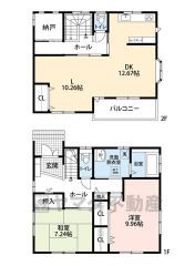 2LDK　1Ｆ　9.96帖洋室　7.24帖和室 2Ｆ　Ｌ10.26帖　ＤＫ12.67帖　納戸完備