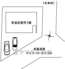 限定1棟。