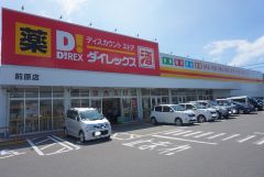ダイレックス　前原店