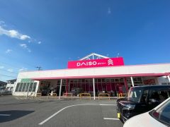 ダイソー　福岡次郎丸店