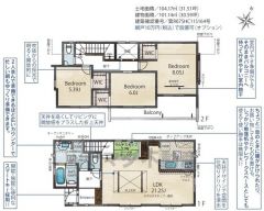 3LDK　3WIC　マルチステップ　カースペース2台