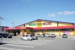 ドラッグストアモリ　今宿店