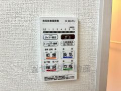 浴室暖房乾燥機には、暖房、乾燥、涼風、換気の4つの機能が付いています。タイマー付きです。雨の日はもちろん、急ぎで洗濯する必要のあるお子様の体操服や、下着類などを乾かすのに便利です。