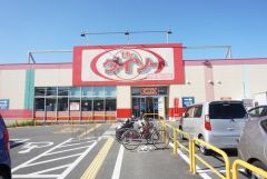 ダイソー　福岡飯倉店城南消防署