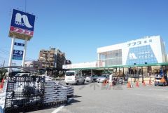 ナフコ　堤店