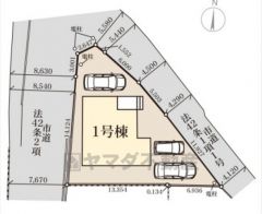 1号棟。角地物件。