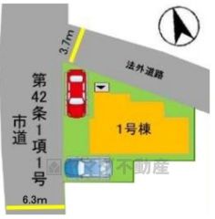 角地物件です＾＾前面道路は6ｍと4ｍなので駐車もラクラクできますね＾＾