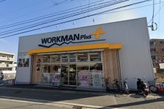 ワークマンプラス　福岡小田部店