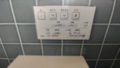 壁リモコンタイプのウォシュレット付き。すっきりした見た目で、トイレ奥の掃除もしやすいです。