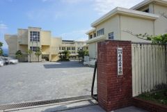 壱岐丘中学校