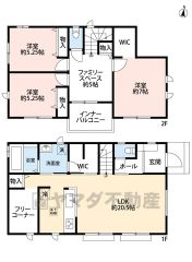 3LDK　LDK20.5帖　フリーコーナー　2F　3洋室　ファミリースペース付き