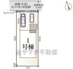落ち着いた住環境が魅力の限定1棟の新築戸建。