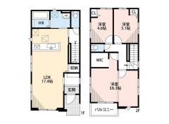 2階洋室13.3帖＾＾間仕切対応で4LDK可＾＾全居室収納スペース確保＾＾