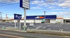 ミスターマックス　糸島店