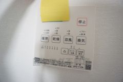 雨の日の洗濯も安心できる浴室暖房乾燥機付き浴室。
