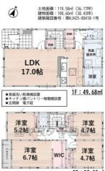 4LDK　全居室収納付き　主寝室にはウォークインクローゼット完備