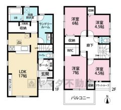 オールフローリング4LDK。1階はLDKと大容量のストレージルームあり＾＾ 2階には4洋室＾＾