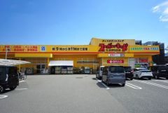 スーパー・キッド　田村店