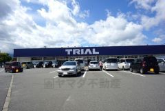 スーパーマーケットトライアル　田村店
