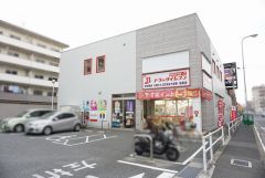 ドラッグイレブン　高取店