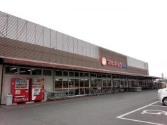 マルキョウ　神野店