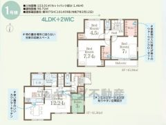 1階はLDKと隣接する和室を合わせると約18.98帖の大空間＾＾2階には3洋室＾＾