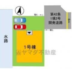 1号棟