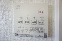24時間換気システム付。