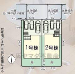 1号棟。カースペース並列3台分＾＾