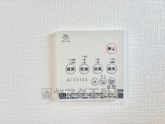 浴室暖房リモコン。