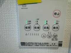 浴室暖房乾燥機には、暖房、乾燥、涼風、換気の4つの機能が付いています。タイマー付きです。雨の日はもちろん、急ぎで洗濯する必要のあるお子様の体操服や、下着類などを乾かすのに便利です。