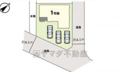 限定1棟。