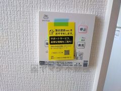 浴室暖房乾燥機には、暖房、乾燥、涼風、換気の4つの機能が付いています。タイマー付きです。換気・雨の日の洗濯も安心です＾＾