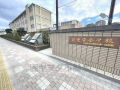 愛宕浜小学校