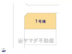 1号棟。