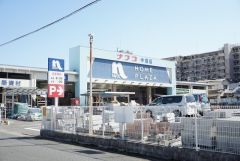 ナフコ　今宿店