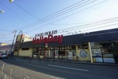 ハローデイ　長尾店まで徒歩8分