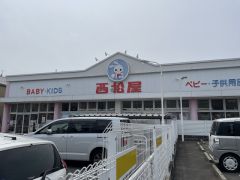 西松屋　城南店