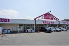 マックスバリュエクスプレス　内野店