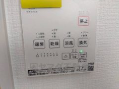 浴室暖房乾燥機には、暖房、乾燥、涼風、換気の4つの機能が付いています。タイマー付きです。
