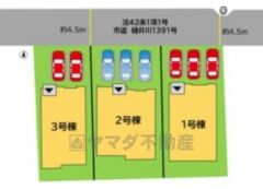 前面道路幅員：北側約4.5ｍ。