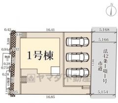 限定1棟。