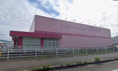 ディスカウントドラッグコスモス　唐津鏡店